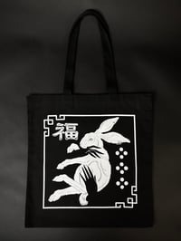 Image 1 of Year of the Rabbit tote bag