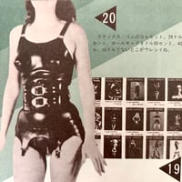 Image 6 of BILLY 1983 #3