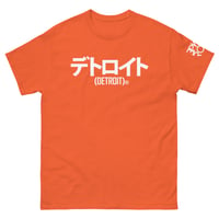 Image 3 of Katakana Detroit Japan Tee (5 Colors)