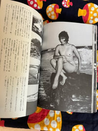 Image 11 of Pseudo-reportage, Nobuyoshi Araki, 1980.
