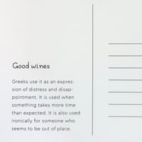 Image 3 of ΚΑΡΤΑ WINES