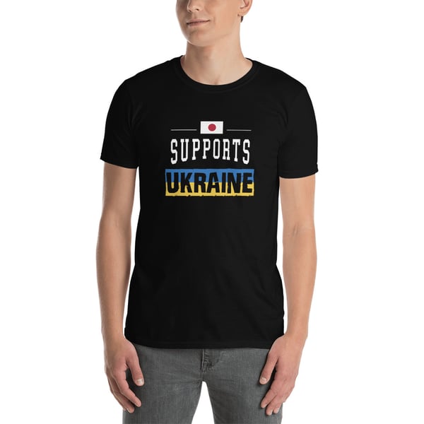 Image of Japan supports Ukraine Unisex T-Shirt