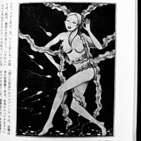 Image 11 of EROTICA #30