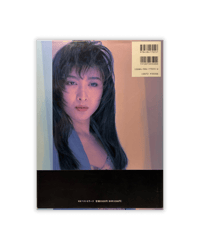 Image 2 of Nobuyoshi Araki - Junco Book