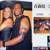 Image 5 of Burst magazine (12/2000)