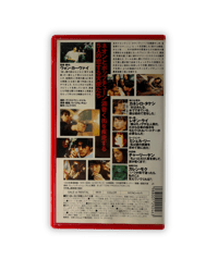 Image 3 of Fallen Angels (Japanese Edition) VHS