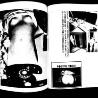 Image 13 of SM Sniper 1989 #2