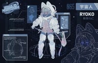 Alien Princess Ryoko Print 