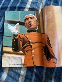 Image 4 of Weekly Gendai Yukio Mishima Memorial Issue.