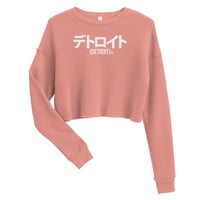 Image 3 of Detroit Japan Katakana Crop Sweatshirt (5 colors)