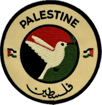 Image 1 of Palestine Sunbird Patch