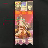 Image 2 of Urotsukidoji IV: Inferno Road Complete Set of 3