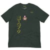 Unisex t-shirt Majin Bu 