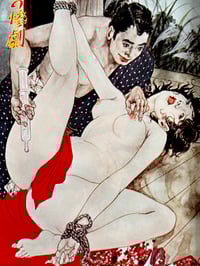 Image 5 of SM FAN 1974 #11