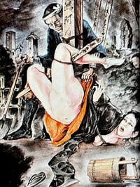 Image 13 of SM FAN 1974 #6