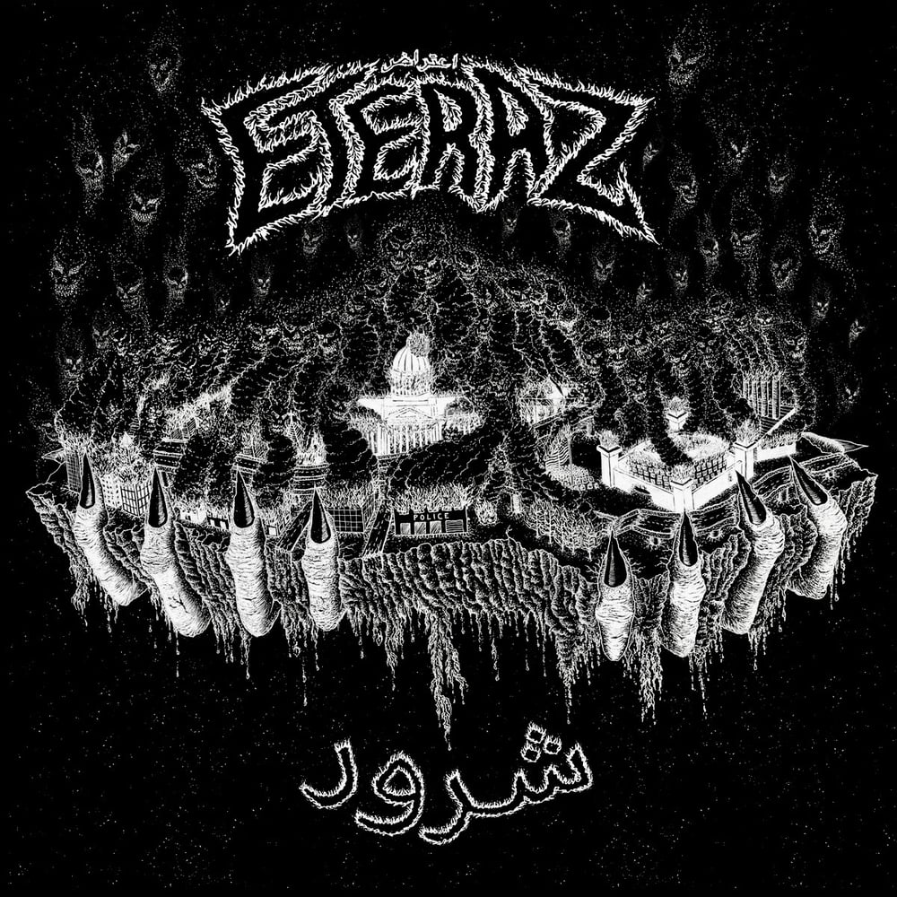 Eteraz - Villian LP