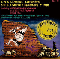 Image 2 of Saddle Soap - Beware of psycho killer (EP) 7”