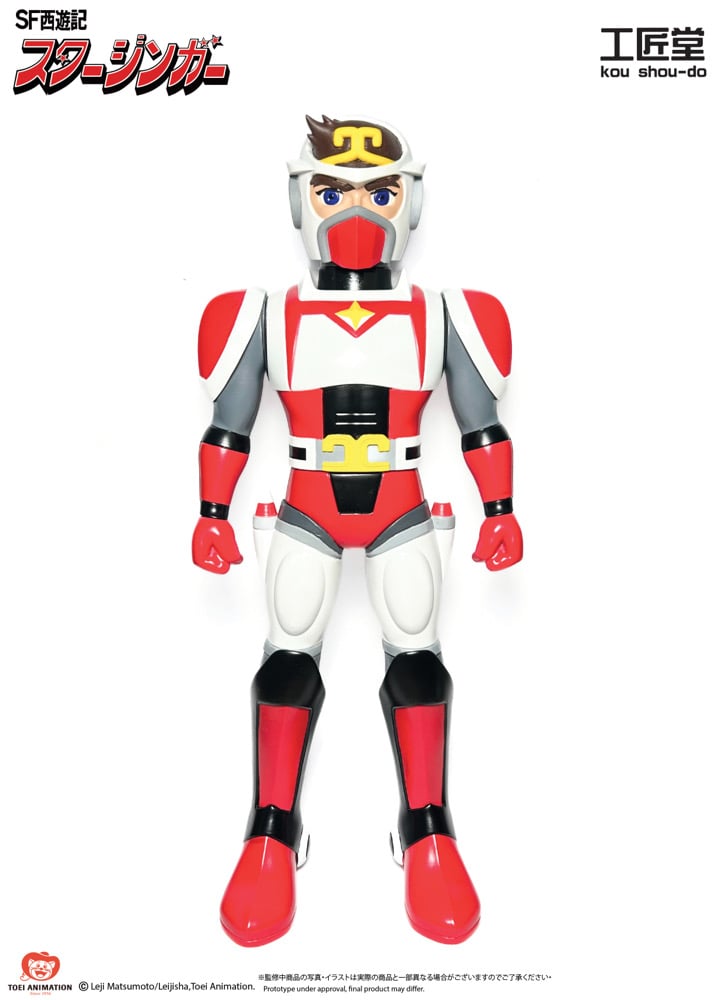 Image of 巨大化のジャン・クーゴ/ 孫悟空 