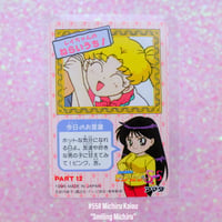 Image 5 of Sailor Moon SuperS Amada Trading Cards: PP12 Set #557-568 (Regular Cards)