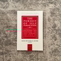 Image 1 of The Pursuit of Self Purification