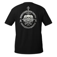 Image 2 of Orthodox T 