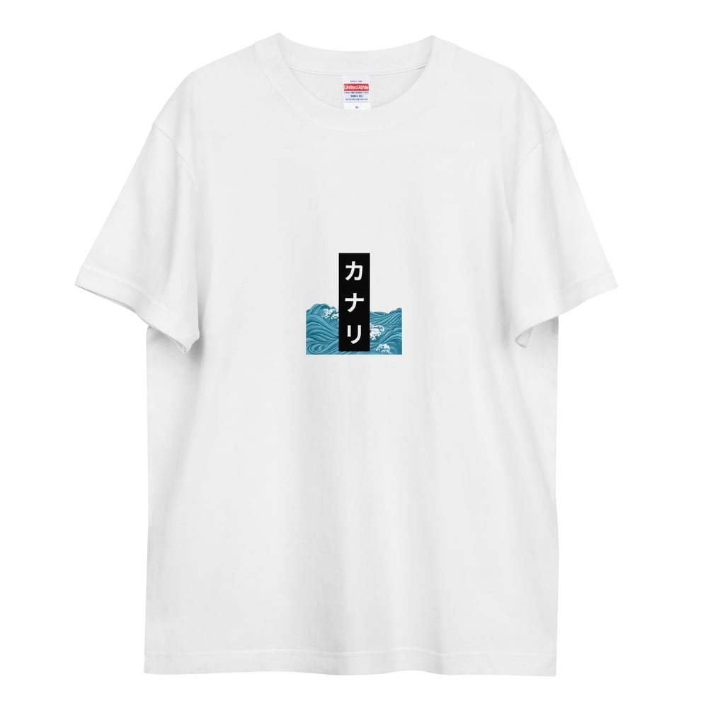 Image of Waves quality tee Unisex