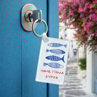 Image 3 of ΜΠΡΕΛΟΚ ΨΑΡΙΑ