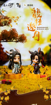 Official Mo Dao Zu Shi Chibi Figure Chen Qing Ling Wei Wu 