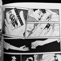 Image 15 of SUEHIRO MARUO - TOMINO’S HELL #1