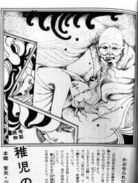 Image 10 of Suspens & Mystery SM Magazine 1969 #9