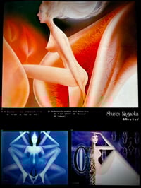 Image 8 of IDEA 143 - 1977 #7