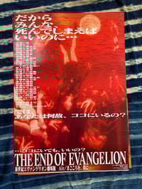 Original 90s Neon Genesis Evangelion Poster 33