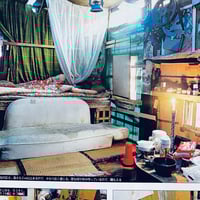 Image 4 of Burst magazine (08/2001)