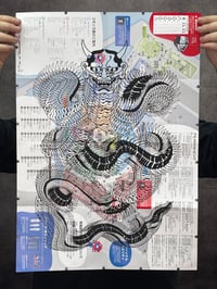 Image 3 of SNAKE HANNYA SCREENPRINT /MAPS