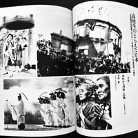 Image 11 of Geijutsu Seikatsu set #4