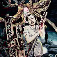 Image 4 of MARUOGRAPH #1