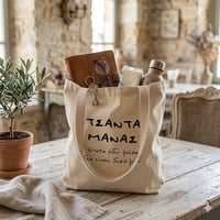 Image 3 of TOTEBAG ΜΑΝΑΣ