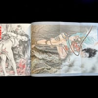 Image 9 of SM Secret Novel 1980 #4