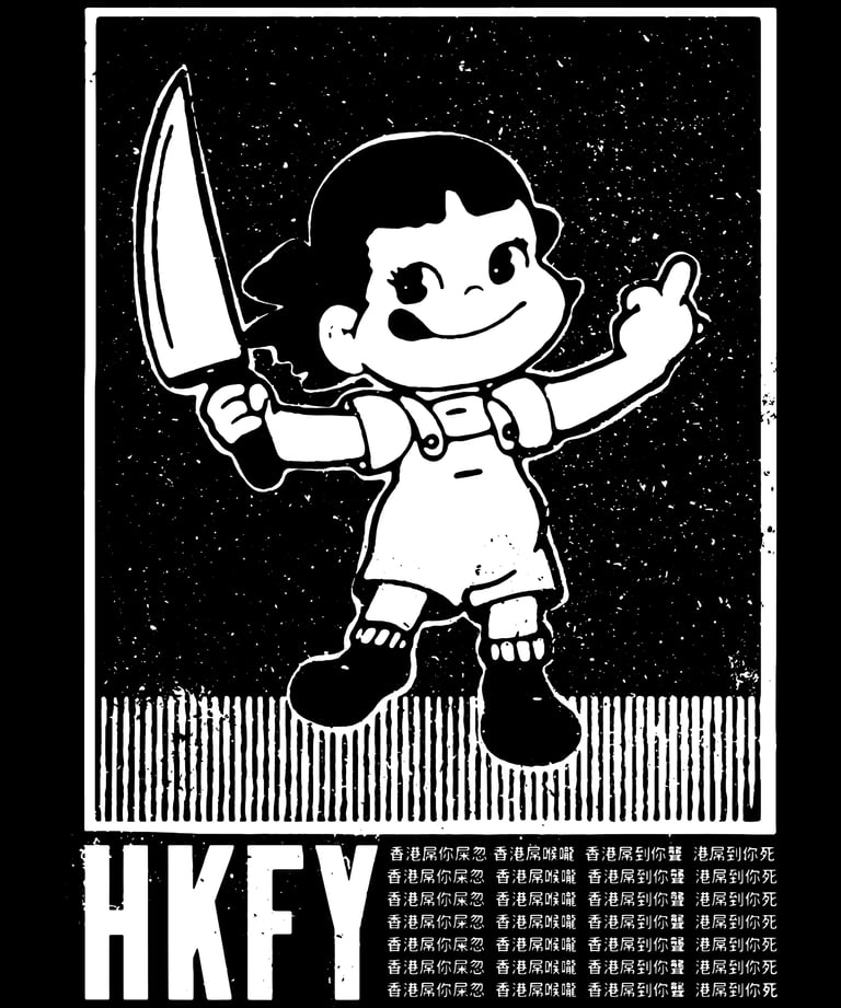 HONG KONG STAB YOU TEE Image 2