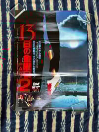 Original 1981 'Friday the 13th Part II' B2 poster