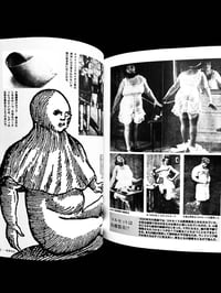 Image 12 of Shunichi Karasawa ERO-MONDO