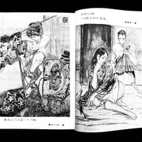 Image 4 of KITAN CLUB 1963 #10