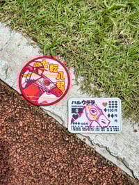 Image 3 of Haru Urara Tribute Patch Set