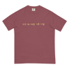 Void Tee "Brick Red"