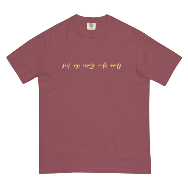 Void Tee "Brick Red"