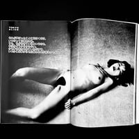 Image 3 of SM Sniper 1991 #3