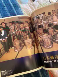 Image 3 of Burst Tattoo March 2007