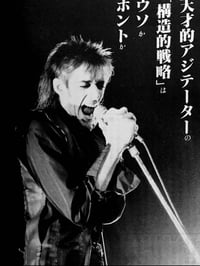 Image 8 of FOOL’S MATE #47