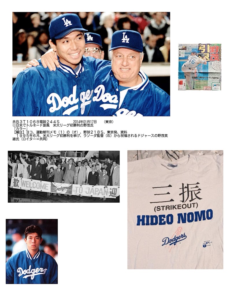 Home Run redux