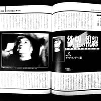 Image 24 of SM Sniper 1992 #8